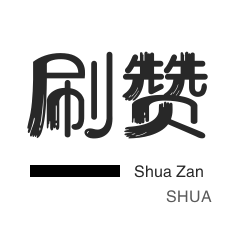 3元1000粉丝-抖音直播人气-快手刷播放